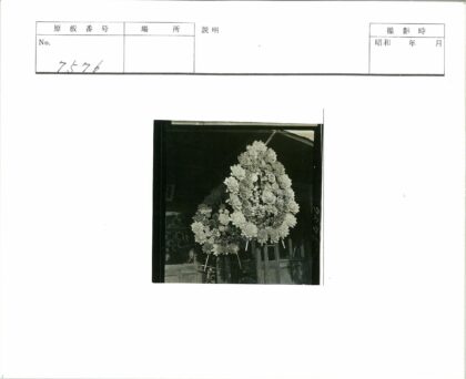 木制建筑前的大花圈与玫瑰菊花.jpg