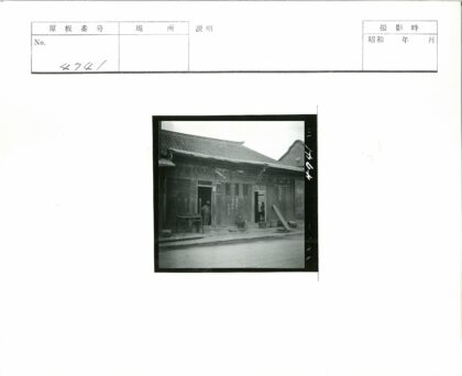 木制建筑门前人物与物品.jpg
