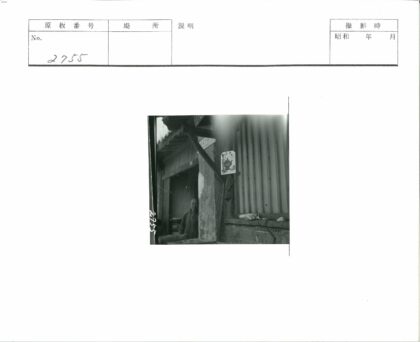 木梁建筑旁男子与茶壶标志.jpg