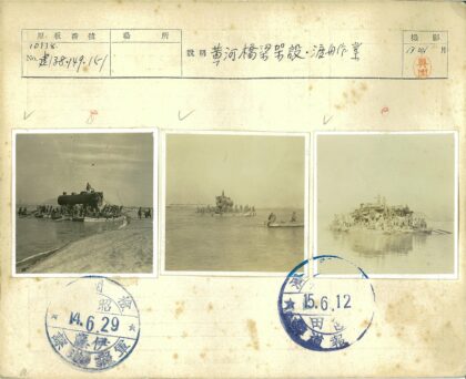 木筏斜坡上的朦胧漂流.jpg