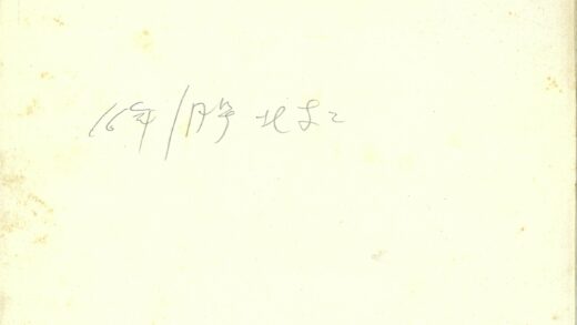 未知语言手写文字.jpg