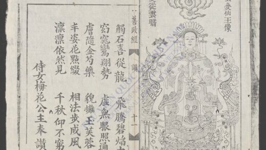 本善经 1.jpg