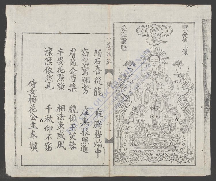 本善经-