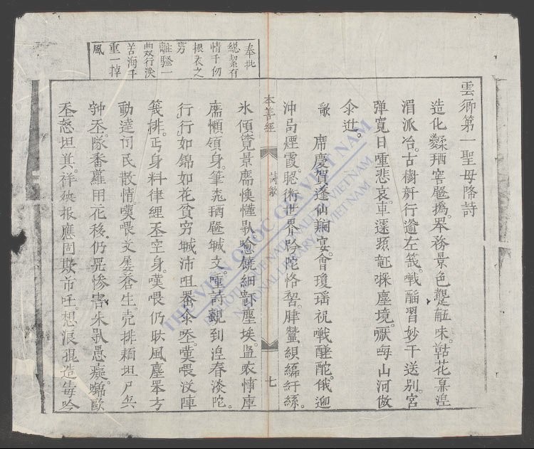 本善经-