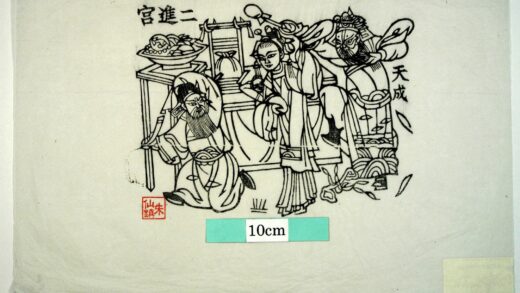 朱仙鎮 二進宮 侍女 如意笊 印綬 李艶妃 太子 李良 楊波 銅錘 二進宮.jpg