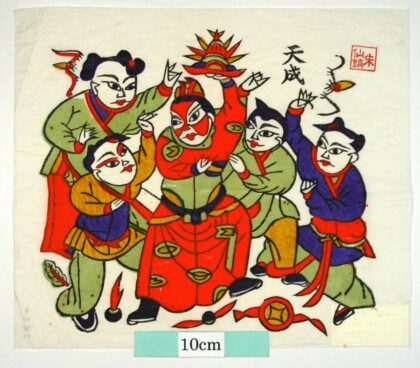 朱仙鎮 五子奪魁 子 蝙蝠 芭蕉葉 竇禹鈞 儀 微 倪 称 僖 宝珠 金銭 冠.jpg
