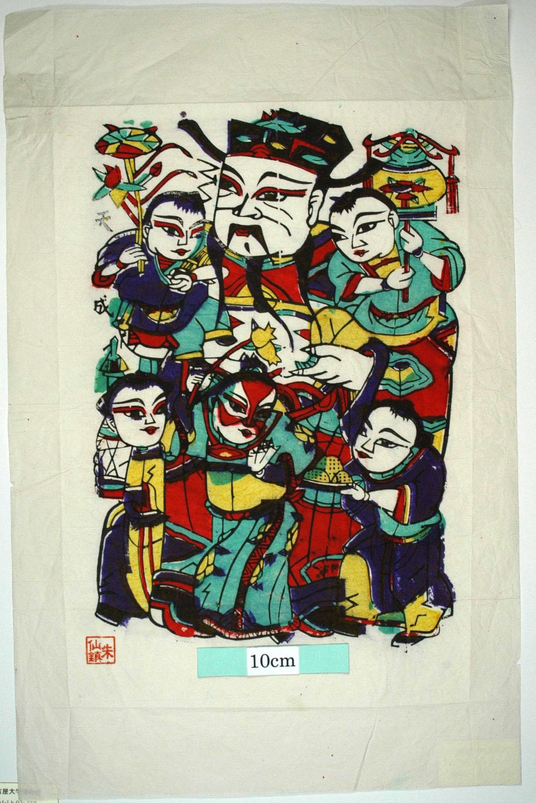 _朱仙鎮_五子登科_子, 衣服, 蓮花, 竇禹鈞, 儀, 微, 倪, 称, 僖, 花, ザクロ, 蓮葉, 提灯, 蜜柑, 天官, 彩灯, 戟瓶, 磬, 石榴