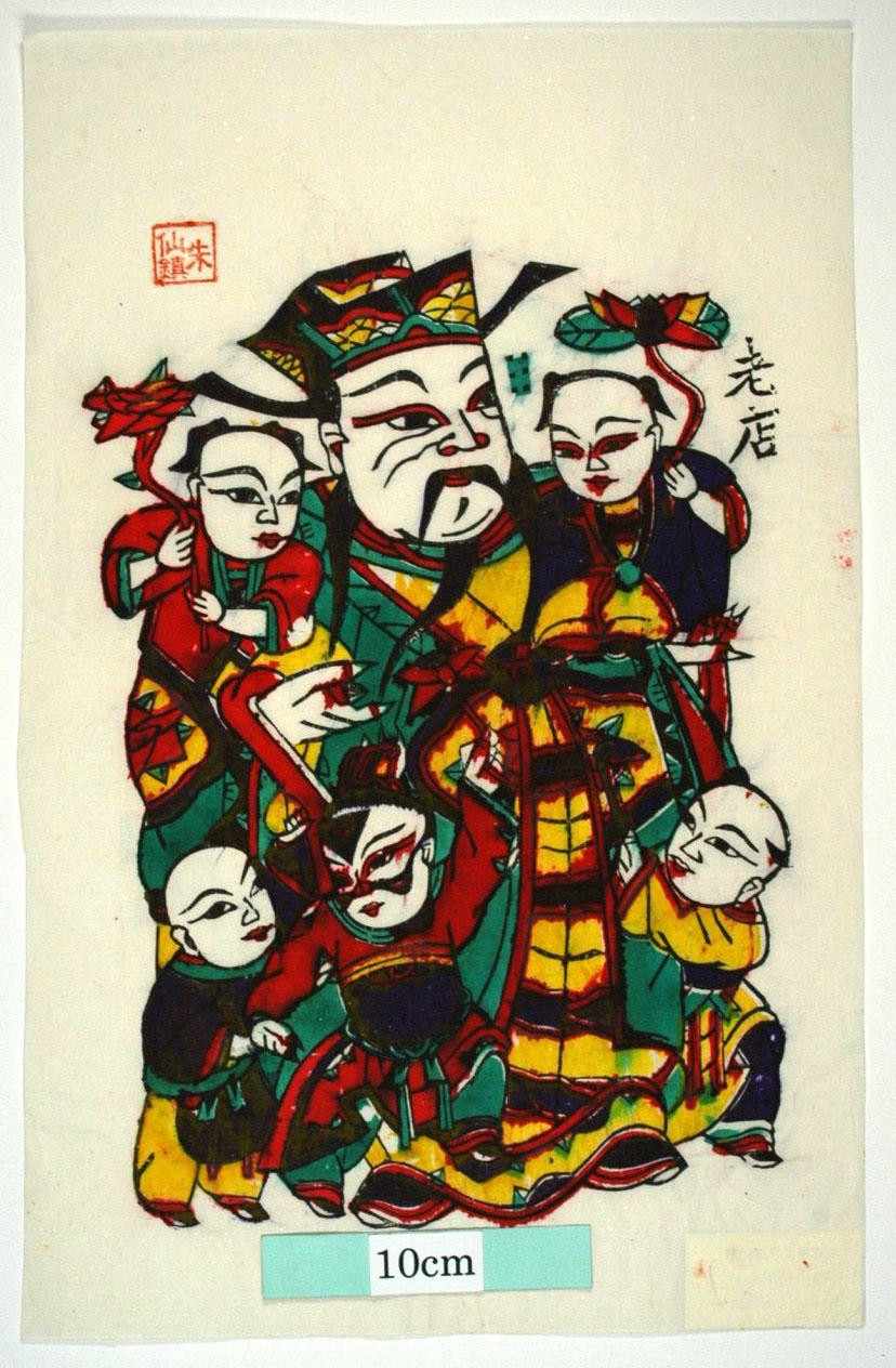 _朱仙鎮_五子登科_衣服, 蓮花, 竇禹鈞, 儀, 微, 倪, 称, 僖, 花, 桃, 天官, 如意笊