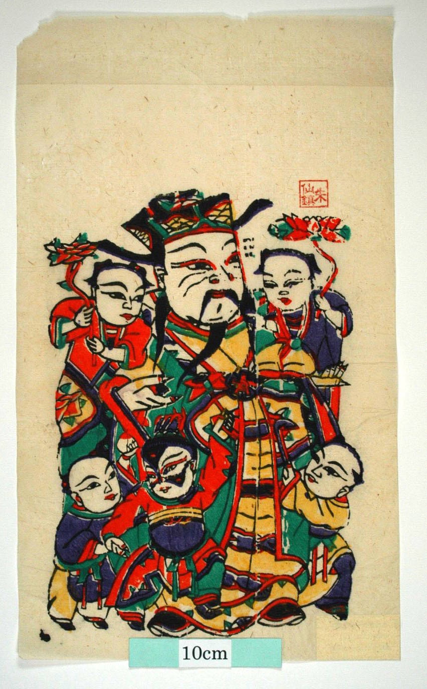 _朱仙鎮_五子登科_衣服, 蓮花, 竇禹鈞, 儀, 微, 倪, 称, 僖, 花, 桃, 天官, 如意笊