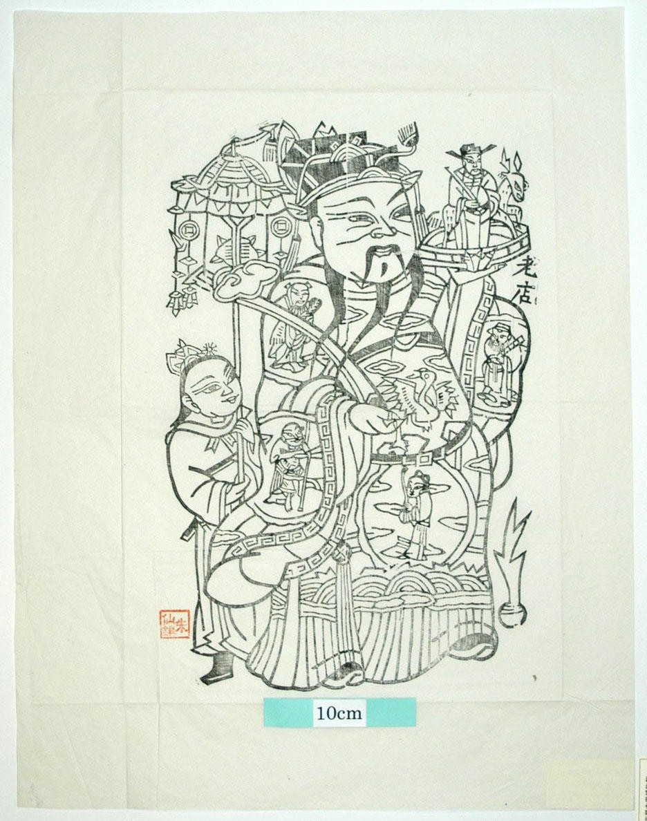 _朱仙鎮_加官晋禄_衣服, 花, 宝珠, 金銭, 提灯, 雲, 鶴, 天官, 八仙, 何仙姑, 漢鍾離, 張果老, 李鉄拐, 如意笊, 彩灯, 禄星, 鹿