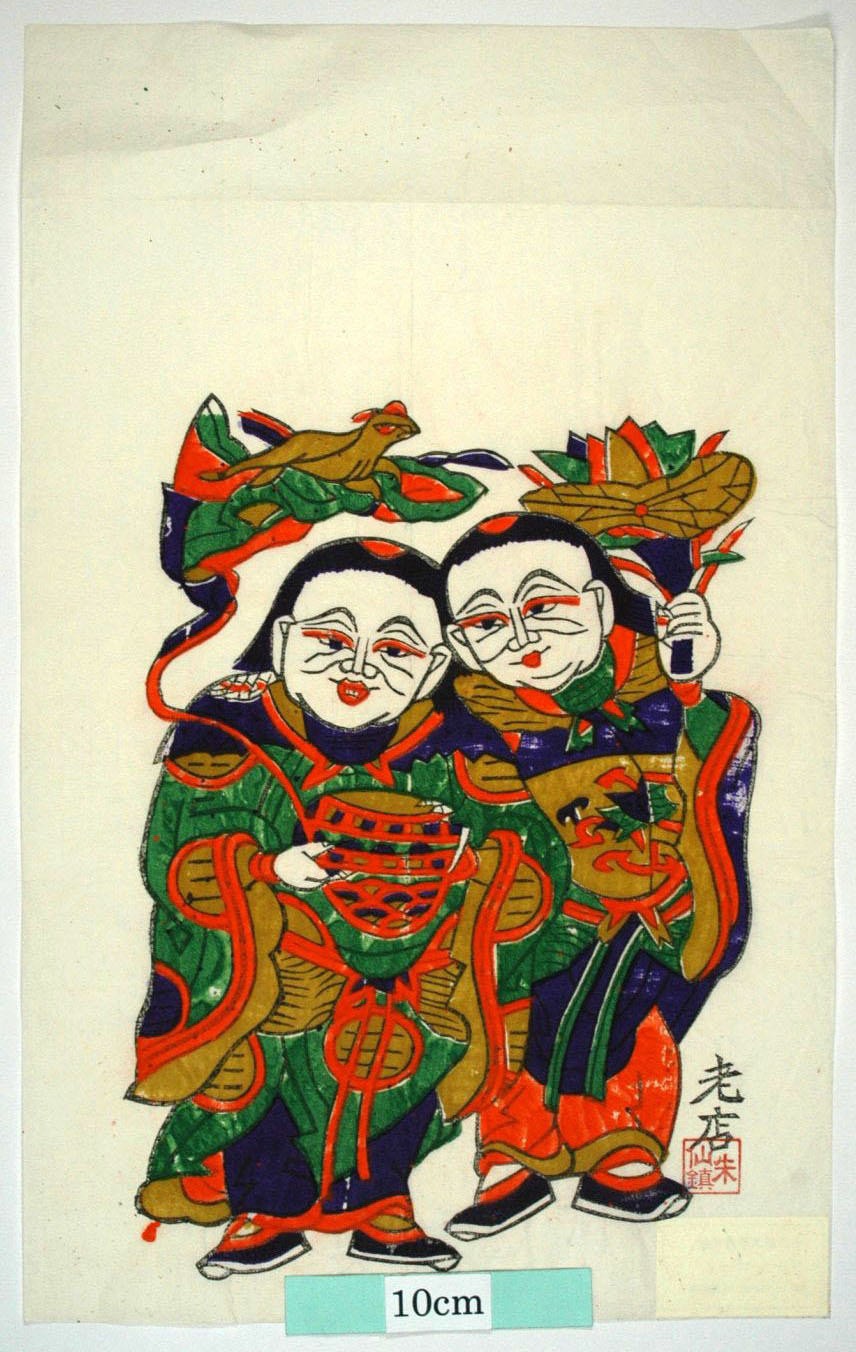_朱仙鎮_和合二仙_衣服, 蓮花, 犬, 花, 蓮葉, 瑞雲, 盒, 八卦, 和合二仙, 伯夷, 叔斉