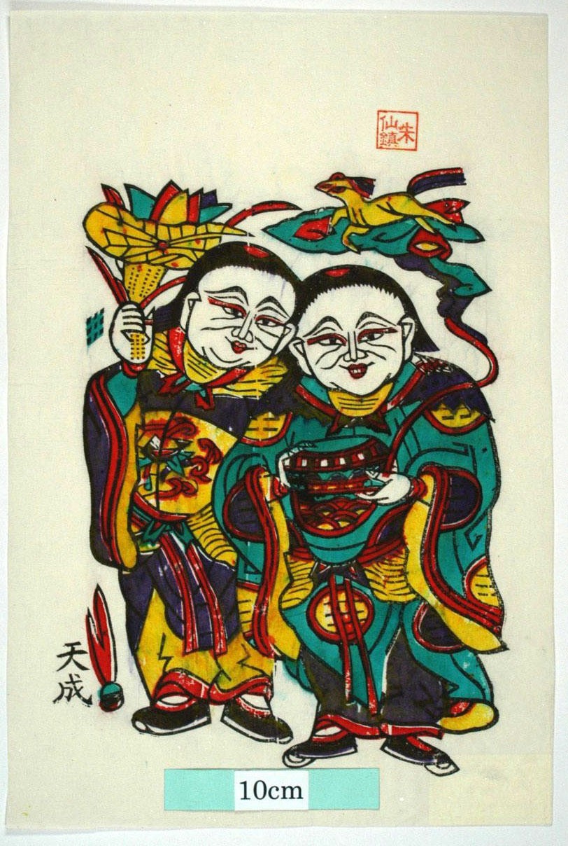 _朱仙鎮_和合二仙_衣服, 蓮花, 蔓, 犬, 花, 蓮葉, 宝珠, 瑞雲, 盒, 八卦, 和合二仙, 伯夷, 叔斉