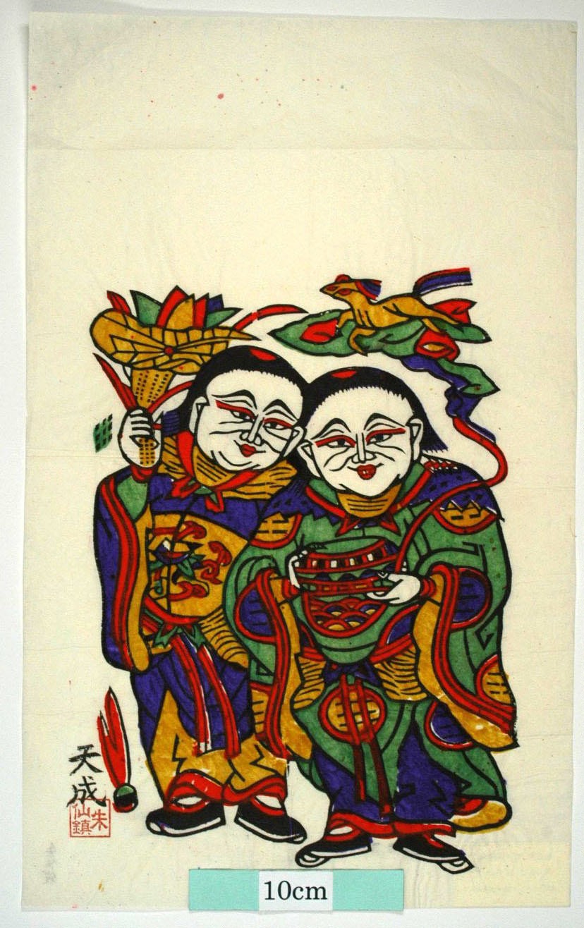 _朱仙鎮_和合二仙_衣服, 蓮花, 蔓, 犬, 花, 蓮葉, 宝珠, 瑞雲, 盒, 八卦, 和合二仙, 伯夷, 叔斉