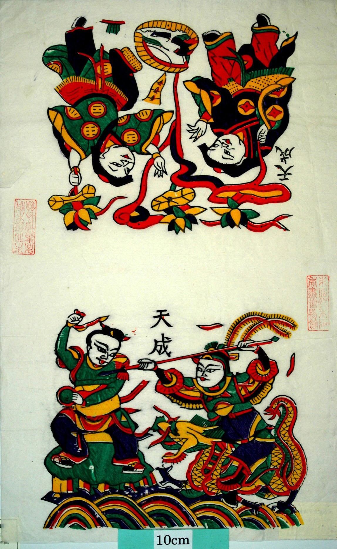 _朱仙鎮_和合二仙、哪咤（なた）閙海_衣服, 波, 蓮花, 蓮葉, 龍, 金銭, 瑞雲, 盒, 杆戟, 封神演義, 哪咤, 乾坤圏, 八卦, 龍王, ナタ, 混天綾, 和合二仙, 伯夷, 叔斉, 三太子敖丙, なた, ナタク, 哪咤鬧海