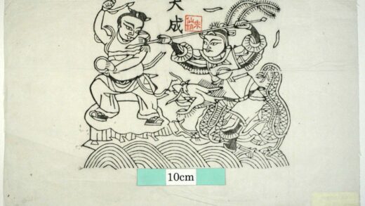 朱仙鎮 哪咤（なた）閙海 波 龍 杆戟 封神演義 哪咤 乾坤圏 龍王 ナタ 混天綾 三太子敖丙 なた ナタク.jpg