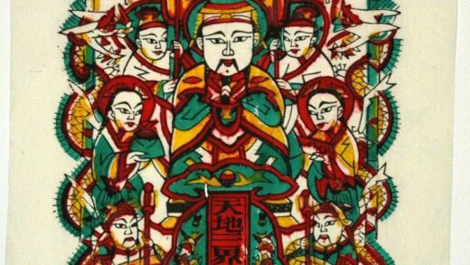 朱仙鎮 天地三界 武門神 大錘 龍 書籍 宝珠 金銭 官印 儀仗 位牌 印綬 道教 玉皇大帝 天地三界十方万霊真宰 彫龍彩柱.jpg