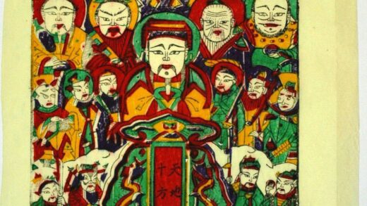朱仙鎮 天地三界 武門神 龍 仏教 大刀 孔子 観音菩薩 釈迦如来 南海大士 道教 儒教 玉皇大帝 天地三界十方万霊.jpg