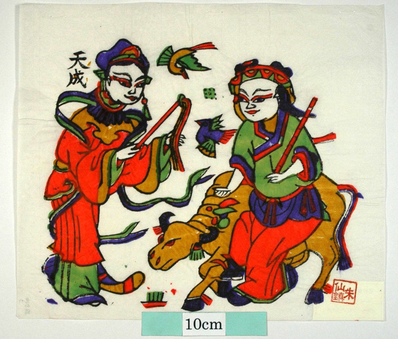 _朱仙鎮_天河配_仙女, カササギ, 黄牛, 孫守義, 織女, 牛郎, 牛郎織女