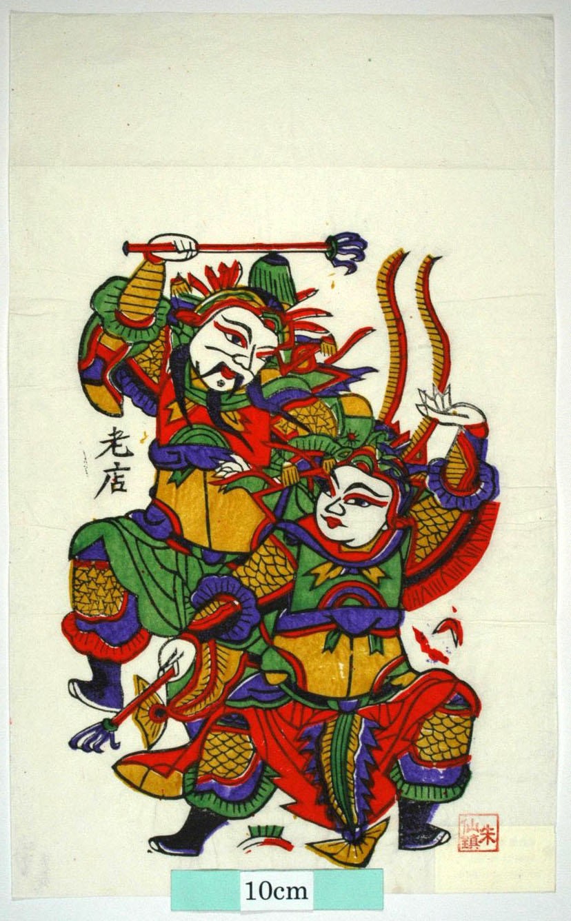 _朱仙鎮_対金撾、対金抓_三国志演義, 馬超, 金抓, 馬岱, 金撾