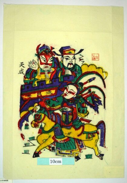 朱仙鎮 寿州城 蝙蝠 花 装束 馬 大刀 趙匡胤 劉金定 寿州城 劉金定殺四門.jpg