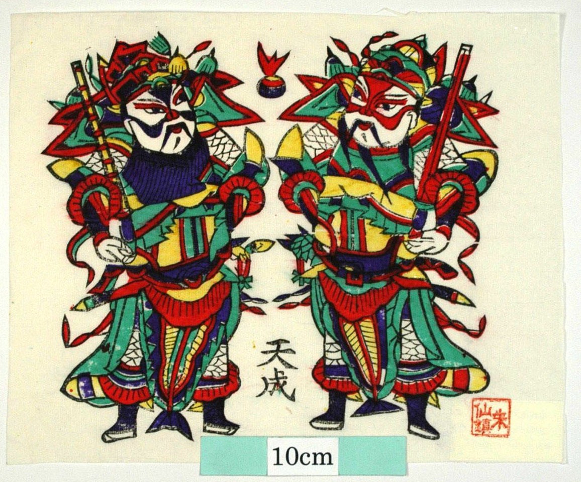 _朱仙鎮_小秦敬_秦瓊, 武門神, 尉遅恭, 宝珠, 敬徳, 鐗, 金鞭, 叔宝