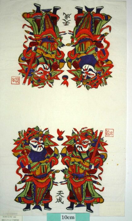 朱仙鎮 小秦敬 秦瓊 武門神 尉遅恭 宝珠 敬徳 鐗 金鞭 叔宝 なた.jpg