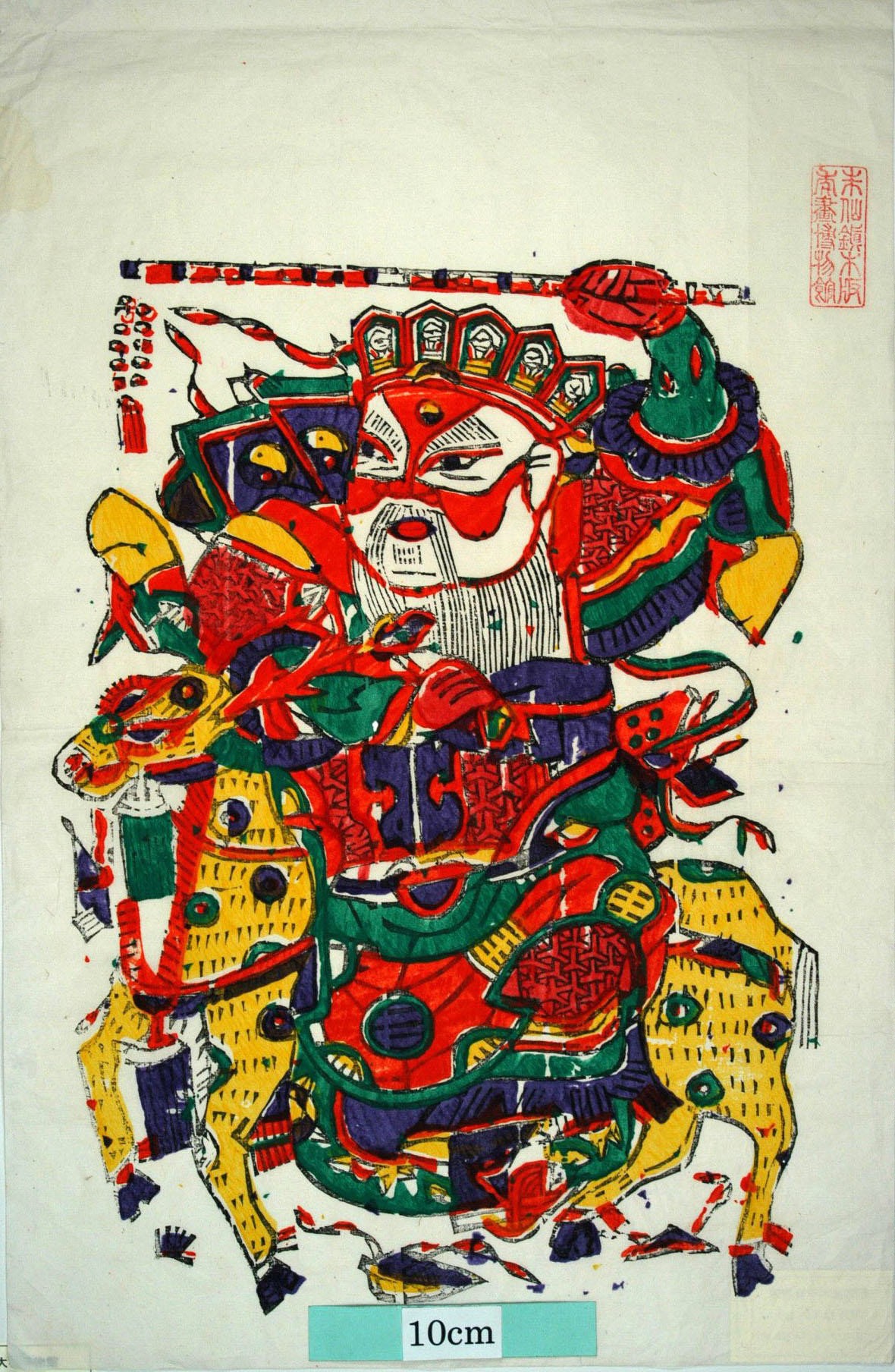 _朱仙鎮_岐山脚、燃灯道人_芭蕉葉, 衣服, 角杯, 梅花鹿, 武財神, 如意笊, 数珠, 乾坤尺, 磬, 八卦, 太極旗, 燃灯道人