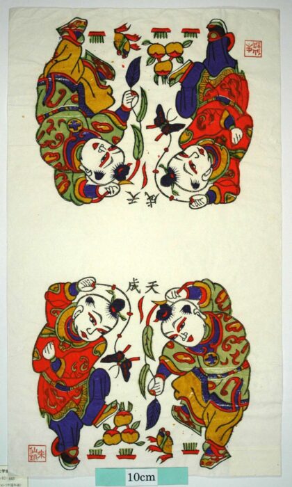 朱仙鎮 戯金蟾 子 蝶 首飾り 鍵 柳 蝦蟇 蟾蜍 蜜柑.jpg