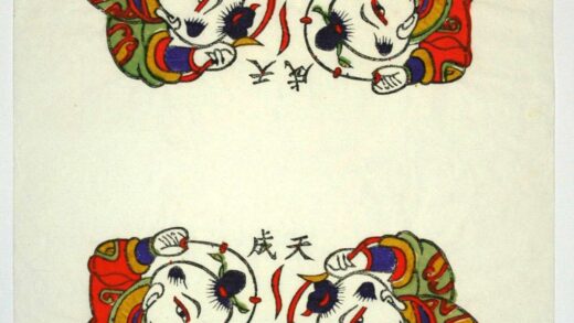 朱仙鎮 戯金蟾 子 蝶 首飾り 鍵 柳 蝦蟇 蟾蜍 蜜柑.jpg
