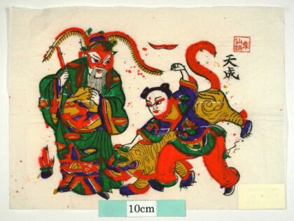 朱仙鎮 打虎 宝珠 虎 晋王 李存孝 安敬思 李克用 残唐五代史演義伝.jpg