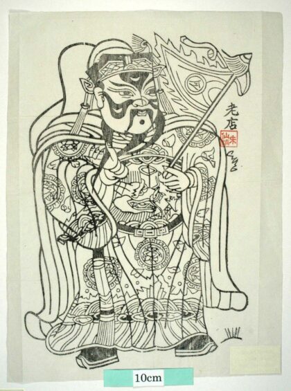 朱仙鎮 披袍、披甲掛帥 蝙蝠 花 秦瓊 武門神 装束 龍 令旗 叔宝.jpg