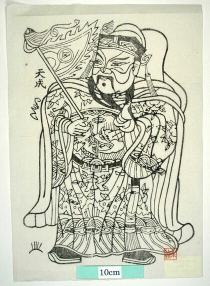 朱仙鎮 披袍、披甲掛帥 蝙蝠 花 秦瓊 武門神 装束 龍 令旗 叔宝.jpg