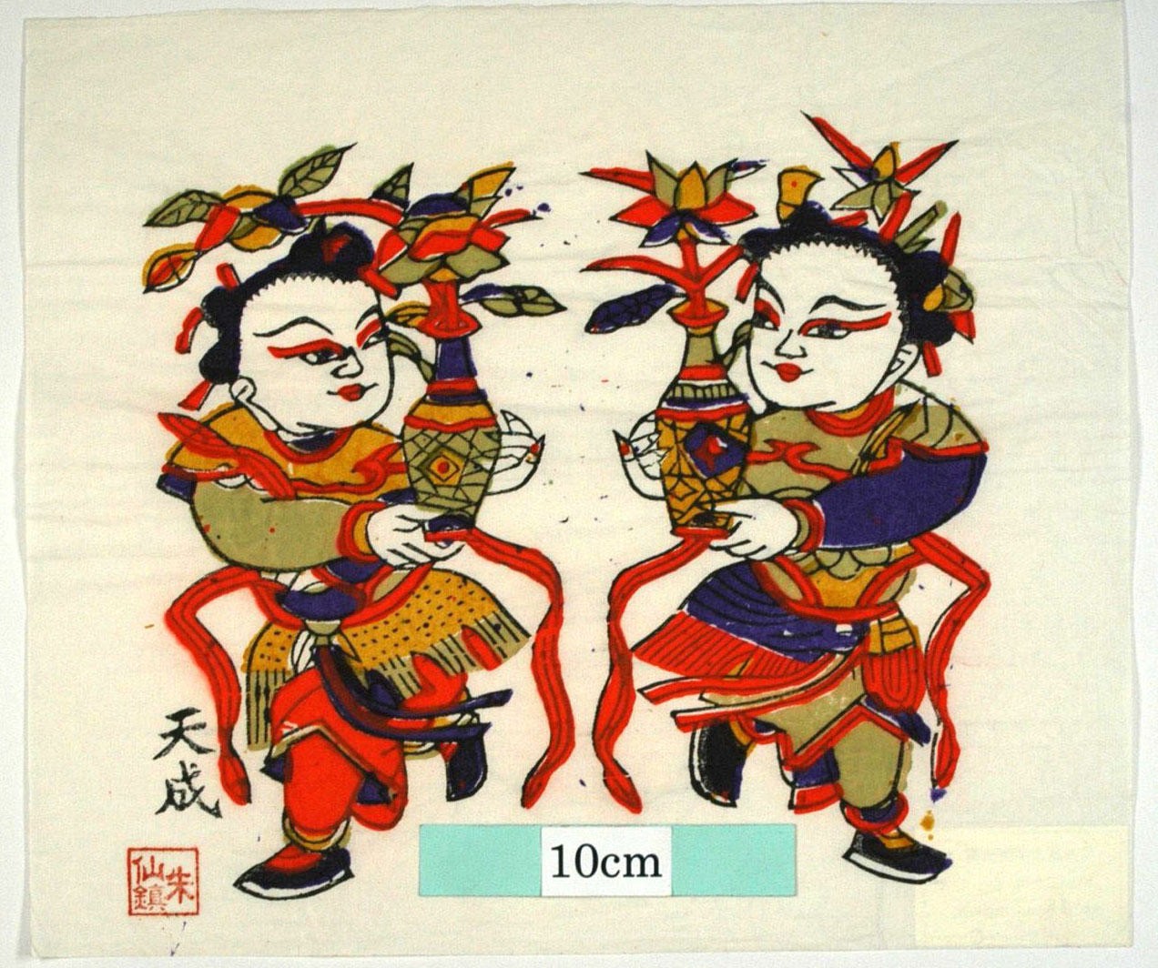 _朱仙鎮_抱花瓶_子, 牡丹, 蓮花, 花瓶