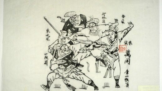 朱仙鎮 拿一枝蘭 刀 施公案 何路通 朱光祖 龍棍 黄天覇 一枝蘭 朱鎮 拿一枝蘭.jpg