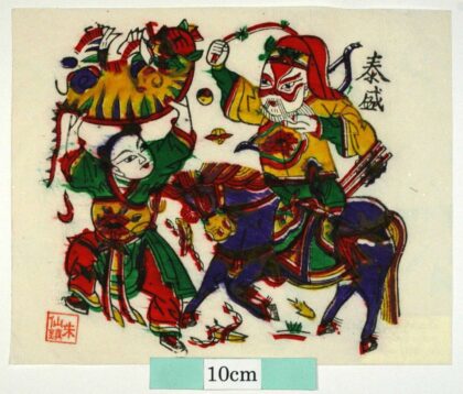 朱仙鎮 挙虎 芭蕉葉 花 装束 弓 矢 角杯 虎 晋王 太極図 李存孝 安敬思 李克用 残唐五代史演義伝.jpg