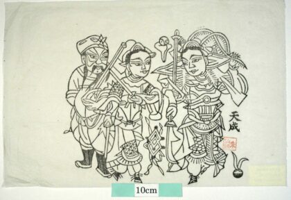 朱仙鎮 木蘭従軍 刀 宝珠 宝 剣 鐗 大刀 太極 花木蘭 花孤 袁氏 木蘭従軍.jpg