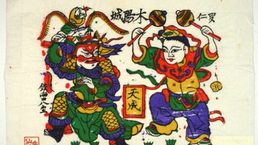 朱仙鎮 木陽城 如意 衣服 銅錘 劉国貞 劉宝林 尉遅宝林 斧 薛仁貴征東.jpg