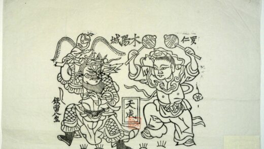 朱仙鎮 木陽城 銅錘 劉国貞 劉宝林 尉遅宝林 斧 薛仁貴征東.jpg