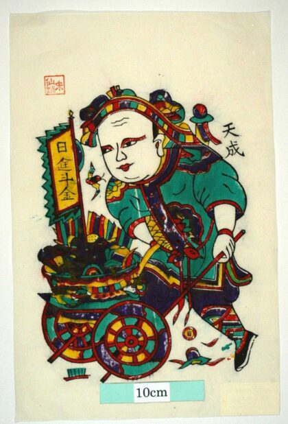 朱仙鎮 柴王推車 蝙蝠 衣服 花 宝珠 金銭 元宝銭 宝車 日進斗金 柴王 周世宗 牛郎織女.jpg