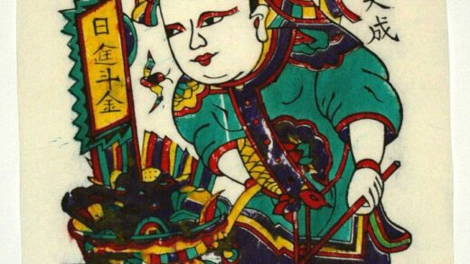 朱仙鎮 柴王推車 蝙蝠 衣服 花 宝珠 金銭 元宝銭 宝車 日進斗金 柴王 周世宗 牛郎織女.jpg