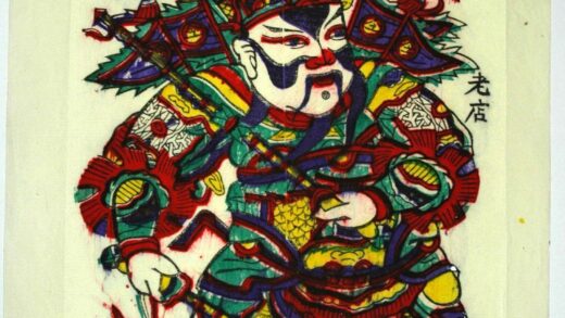 朱仙鎮 歩下鞭 如意 武門神 装束 龍 靴 尉遅恭 敬徳 金鞭.jpg
