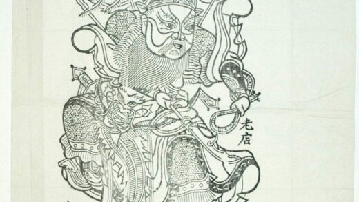 朱仙鎮 火塘寨 如意 装束 龍 靴 刀 剣 大刀 鞭 楊衮.jpg