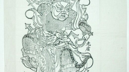 朱仙鎮 火塘寨 如意 装束 龍 靴 刀 剣 大刀 鞭 楊衮.jpg