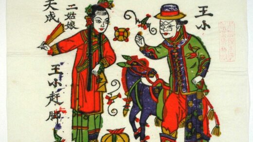 朱仙鎮 王小赶脚 蝙蝠 衣服 蘭 金銭 驢馬 馬子 二娘 王小 王小赶脚.jpg