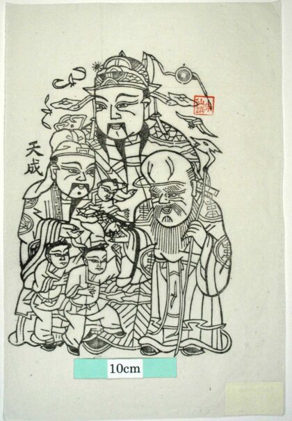 朱仙鎮 福禄寿三星 子 寿老星 杖 天官 福星 如意笊 禄星.jpg