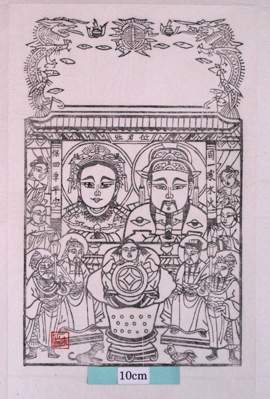 _朱仙鎮_竈神図_犬, 武門神, 龍, 宝珠, 金銭, 笏, 雲, 万字, 元宝銭, 官印, 雄鶏, 武財神, 竈神, 文財神, 双座竈, 比干, 印綬, 銅錘, 趙公明, 劉海仙人