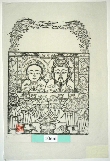 朱仙鎮 竈神図 芭蕉葉 犬 武門神 龍 宝珠 金銭 笏 揺銭樹 元宝銭 財神 聚宝盆 雄鶏 竈神 双座竈 利市仙官 鐗 招財童子 鞭.jpg