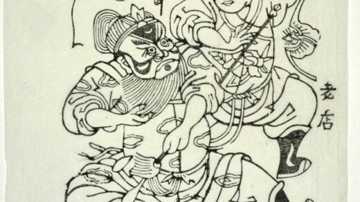 朱仙鎮 苟家灘 蝙蝠 花 装束 雲 虎 金鞭 金抓 王鉄槍 史建塘 渾鉄槍 虎将 残唐五代史演義伝 王彥章.jpg