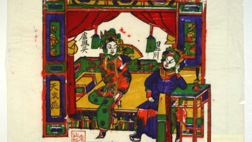 朱仙鎮 蝴蝶杯 衣服 花 扇子 盧鳳英 田玉川 胡蝶杯.jpg