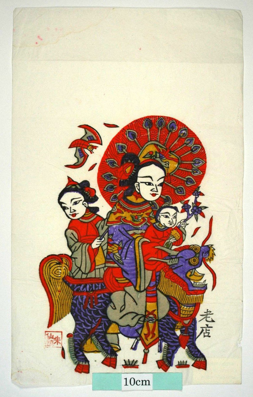 _朱仙鎮_送子観音_子, 蝙蝠, 衣服, 花, 麒麟, 仙女, 麒麟送子, 観音菩薩, 儀仗扇
